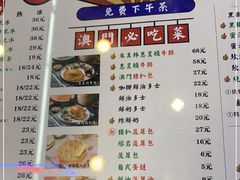 -澳门陈光记烧味饭店(万象城店)