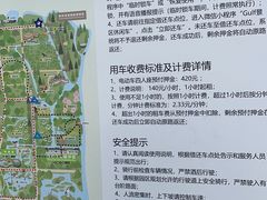 -同里国家湿地公园