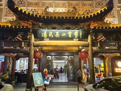 -冯氏吴山贡鹅(206国道店)