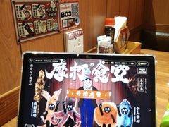 -摩打食堂(江南西店)