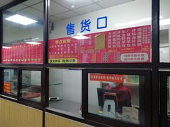 -津门永胜包子铺(哈尔滨道总店)