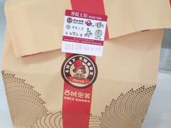 -西树泡芙(蓝色港湾店)