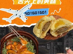 -东国海鲜火锅城(氹仔店)