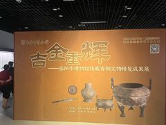 -岳阳市博物馆