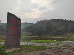 -棋盘山风景区
