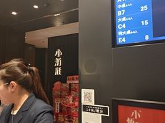 -小炳胜(卓悦中心店)