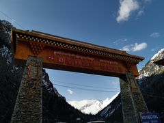 -米堆冰川