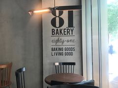 -81BAKERY(大学路店)
