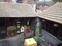 后海16号-后海16号·北京私房菜