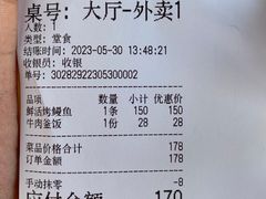 -隐炉和牛烧肉店(群力店)