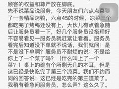 -金百万烤鸭店(马甸店)