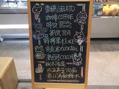 -歎雪糕低糖低脂Gelato冰淇淋