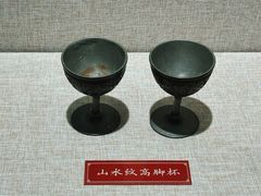-海口市博物馆