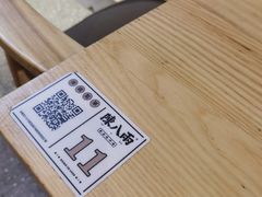 -陳八两面家(滨江天街店)