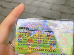 -求水山公园