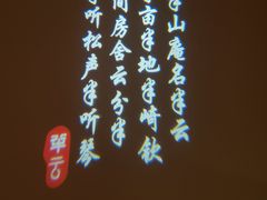 -湘上湘(正大中心总店)