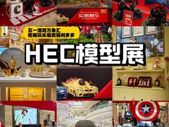 -北京清河万象汇