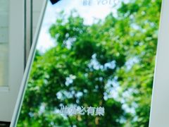 -BE YOLO必有乐&小红帽三明治