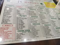 菜单-仁信老铺(华盖路店)