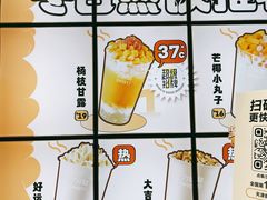 -7分甜(天津南开大悦城店)