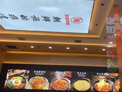 -食米家拌饭(梅溪新天地店)