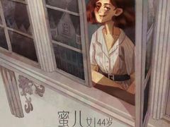 -ELEVEN桌游剧本杀轰趴馆(三里屯店)