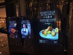 -广州四季酒店