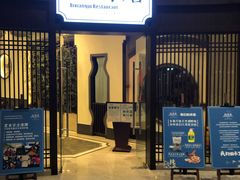 门面-飶香居(省博物馆店)