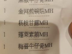 -杭州JW万豪酒店-万豪中餐厅