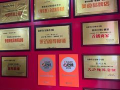 -笔记安顺夺夺粉火锅