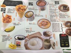 菜单-糖潮糖水铺(省府店)