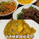 今天晚上就吃吗娜