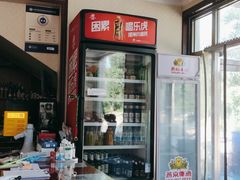 -北京龙庆四季香农家饭庄·灶台鱼·碳烤虹鳟鱼(龙庆峡店)