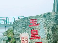 -梅州天地人花园酒店(梅县人民广场店)