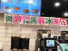 -MOS Burger(京站店)