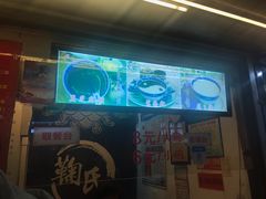 -鞠氏黑芝麻糊(水塔店)