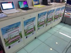 -颐高数码(西溪店)