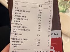 -港丽餐厅(高德置地店)