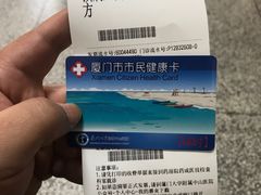-厦门大学附属中山医院(本部)
