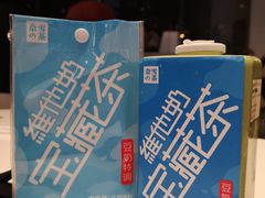 -奈雪的茶(中粮祥云小镇店)