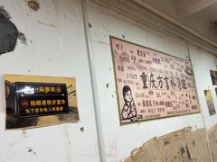 -谭记重庆老火锅(总店)