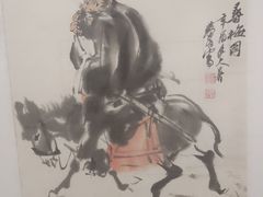 -炎黄艺术馆