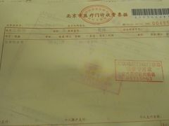 -北京地坛口腔门诊部