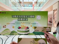 -杭州西湖银泰百货