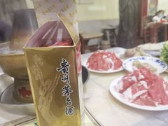 -鑫龙火锅城(经二纬四店)