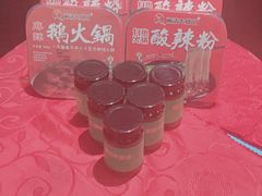 -丽清大别山鹅火锅(潜山路店)
