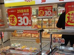 -味多美(江安路店)