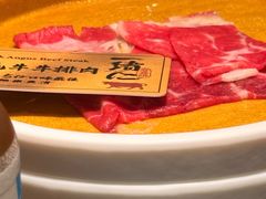 -一绪に和牛寿喜烧(罗湖益田假日店)