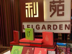 -利苑酒家(华熙国际店)