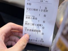 -天宝兄弟(前海壹方城店)